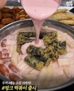 dukki-pink-tteokbokki-strawberry-cream-limited-menu-2026