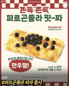 gong-cha-gorgonzola-pearl-pizza-boba-april-fools-2026