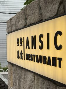 ansic restaurant sign outside