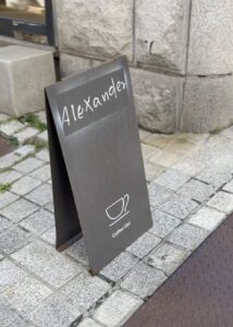 Entrance sign on the ground outside Alexander Coffee Studio, Seoul